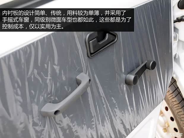 五菱汽车上汽通用五菱五菱之光2013款 1.0L实用型 五菱汽车上汽通用五菱五菱之光2013款 1.0L实用型