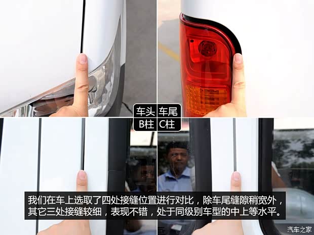 五菱汽车上汽通用五菱五菱之光2013款 1.0L实用型