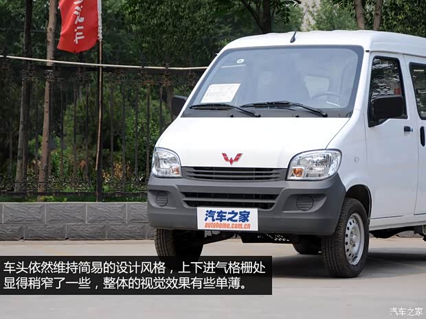 五菱汽车上汽通用五菱五菱之光2013款 1.0L实用型