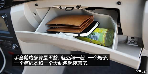 东风风神东风乘用车风神S302013款 1.5L 手动尊贵型