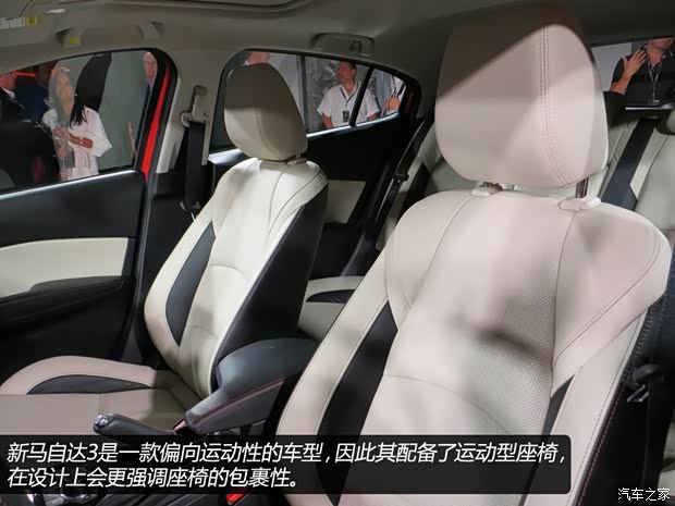 马自达马自达(进口)马自达3(进口)2014款 基本型