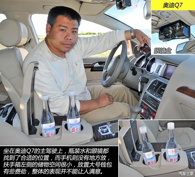 奥迪奥迪(进口)奥迪Q72014款 40 TFSI 专享型