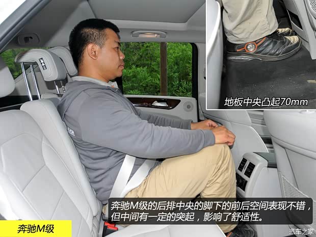 奔驰奔驰(进口)奔驰M级2012款 ML350 豪华型