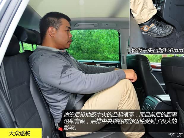 大众大众(进口)途锐2011款 3.0TSI V6 舒适型