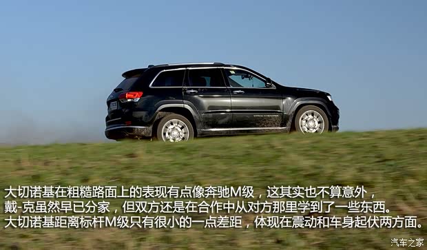 JeepJeep大切诺基(进口)2014款 5.7L 旗舰尊崇版