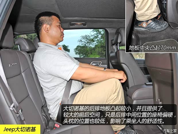 JeepJeep大切诺基(进口)2014款 5.7L 旗舰尊崇版