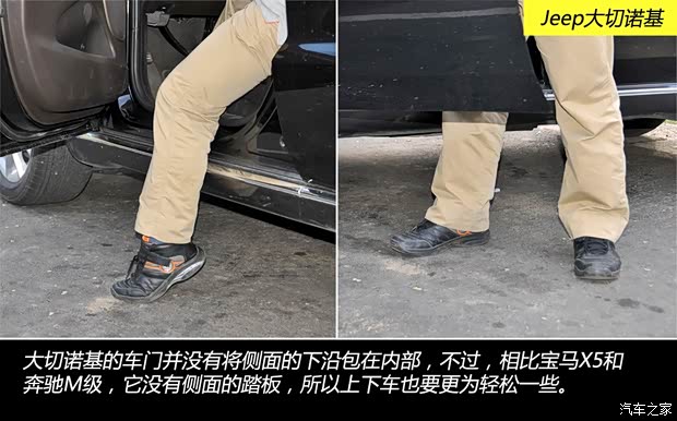 JeepJeep大切诺基(进口)2014款 5.7L 旗舰尊崇版 JeepJeep大切诺基(进口)2014款 5.7L 旗舰尊崇版