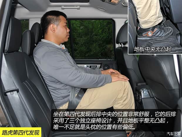 路虎路虎第四代发现2013款 5.0 V8 HSE