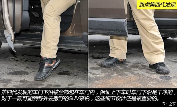 路虎路虎第四代发现2013款 5.0 V8 HSE 路虎路虎第四代发现2013款 5.0 V8 HSE