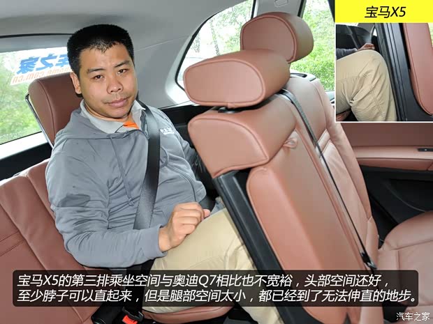 宝马宝马(进口)宝马X52013款 xDrive35i 豪华型