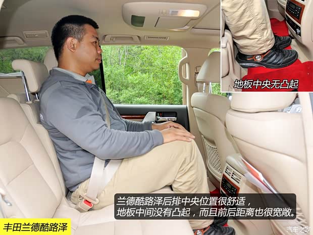 丰田一汽丰田兰德酷路泽2012款 4.6L 自动VX-R