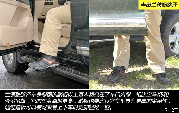 丰田一汽丰田兰德酷路泽2012款 4.6L 自动VX-R 丰田一汽丰田兰德酷路泽2012款 4.6L 自动VX-R