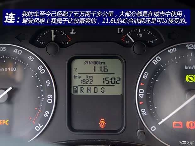 斯柯達上海大眾斯柯達明銳2007款 1.8T 自動逸仕版