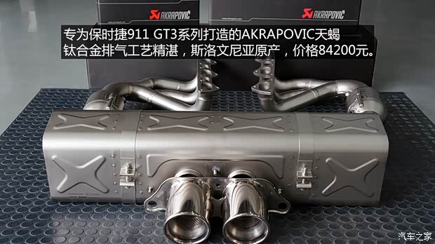 保時(shí)捷保時(shí)捷保時(shí)捷9112012款 GT3 RS