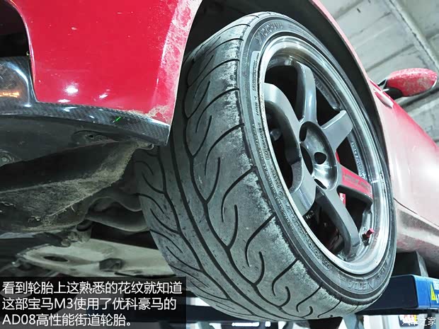 宝马宝马M宝马M32009款 M3双门轿跑车