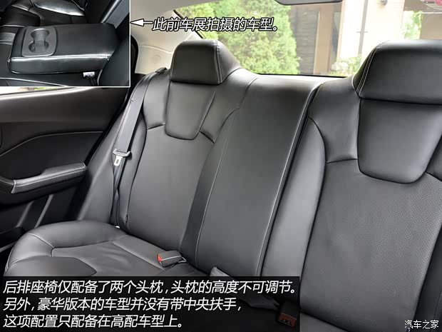 广汽传祺广汽乘用车传祺GA32013款 基本型