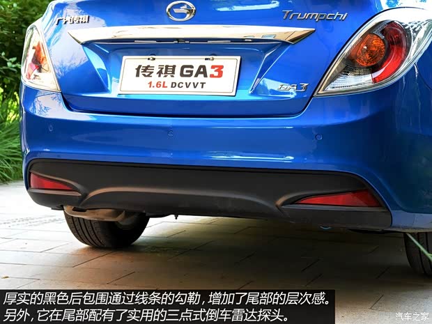 廣汽傳祺廣汽乘用車傳祺GA32013款 基本型