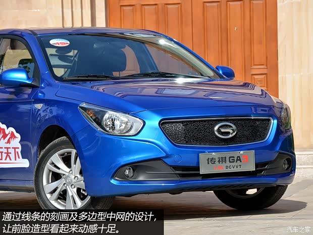 廣汽傳祺廣汽乘用車傳祺GA32013款 基本型