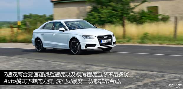 奥迪奥迪(进口)奥迪A32014款 Sedan