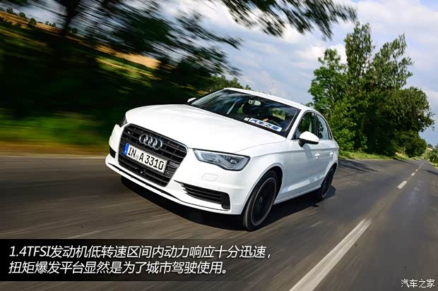 奥迪奥迪(进口)奥迪A32014款 Sedan