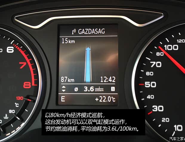奥迪奥迪(进口)奥迪A32014款 Sedan