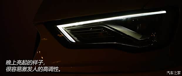 奧迪奧迪(進(jìn)口)奧迪A32014款 Sedan