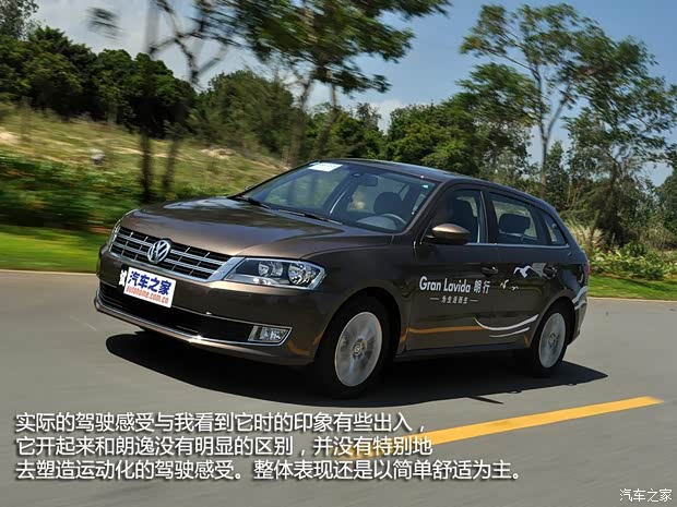 大众上海大众朗行2013款 1.4TSI 自动豪华型 大众上海大众朗行2013款 1.4TSI 自动豪华型