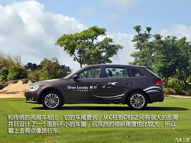 大众上海大众朗行2013款 1.4TSI 自动豪华型 大众上海大众朗行2013款 1.4TSI 自动豪华型