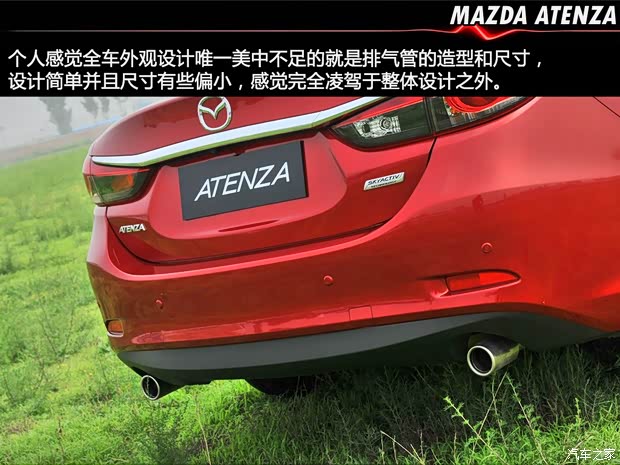 马自达马自达(进口)ATENZA(进口)2013款 2.0L 标准型