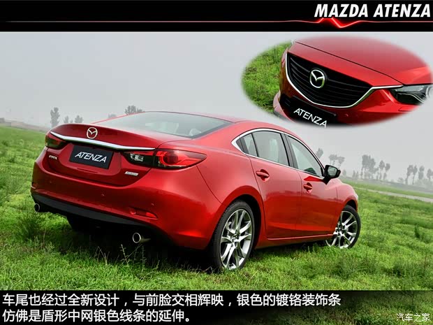 马自达马自达(进口)ATENZA(进口)2013款 2.0L 标准型