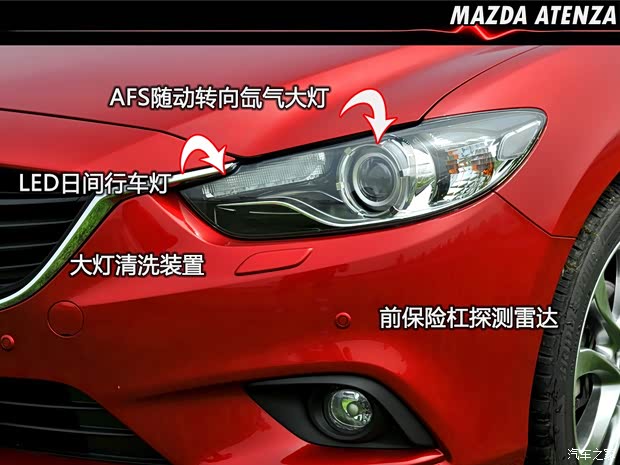 马自达马自达(进口)ATENZA(进口)2013款 2.0L 标准型