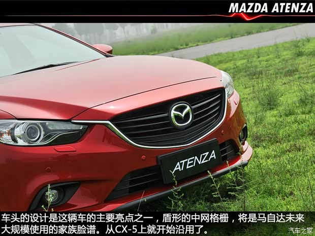 马自达马自达(进口)ATENZA(进口)2013款 2.0L 标准型