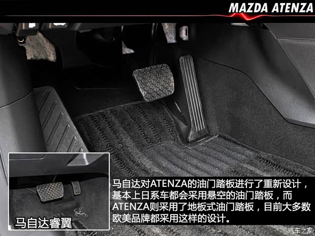 马自达马自达(进口)ATENZA(进口)2013款 2.0L 标准型