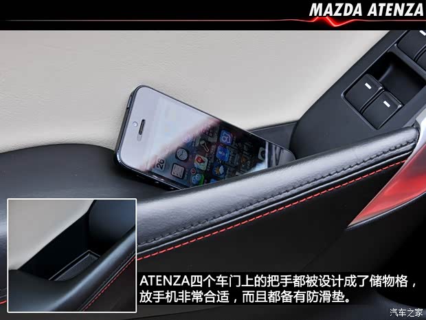 马自达马自达(进口)ATENZA(进口)2013款 2.0L 标准型