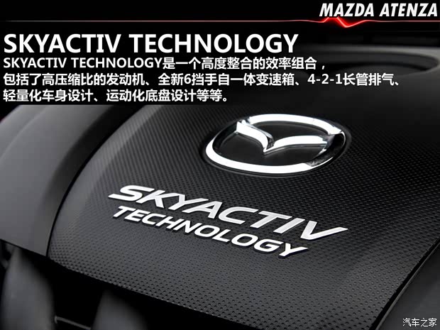 马自达马自达(进口)ATENZA(进口)2013款 2.0L 标准型