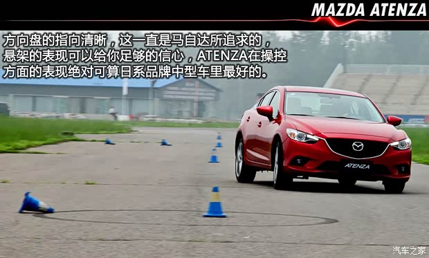 马自达马自达(进口)ATENZA(进口)2013款 2.0L 标准型