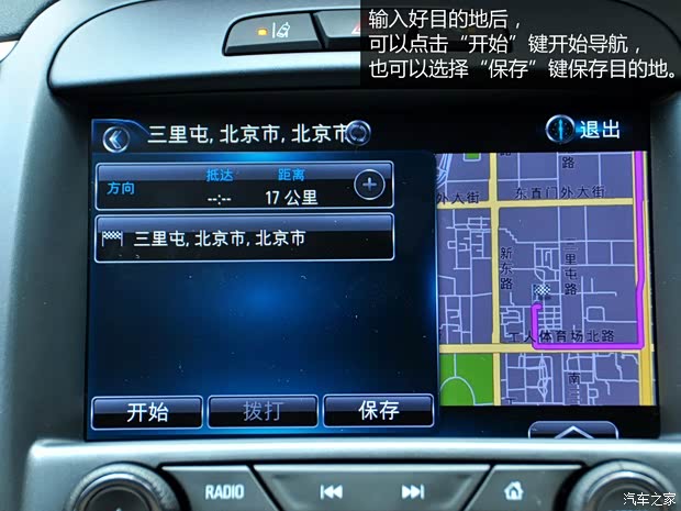 别克通用别克君越2013款 2.0T SIDI 智享旗舰型