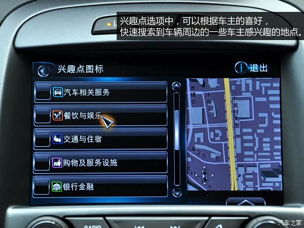 别克通用别克君越2013款 2.0T SIDI 智享旗舰型