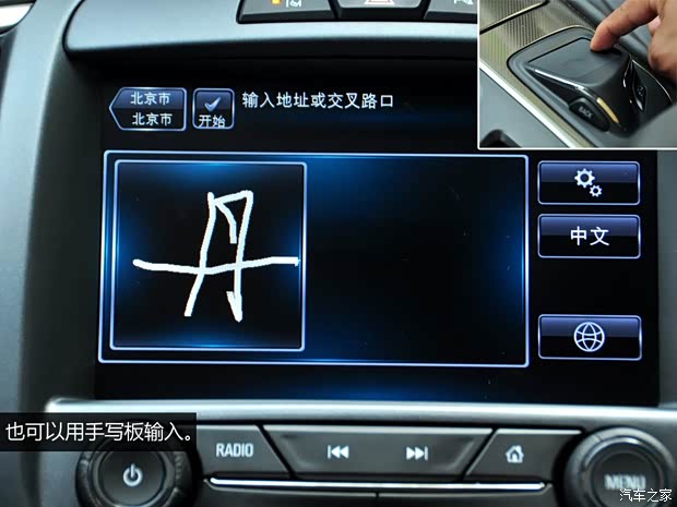 别克通用别克君越2013款 2.0T SIDI 智享旗舰型