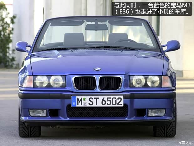 宝马宝马M宝马M3M3 以往经典版