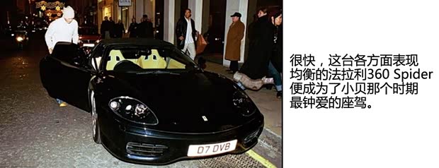 法拉利法拉利法拉利3602004款 Spider 3.6 法拉利法拉利法拉利3602004款 Spider 3.6