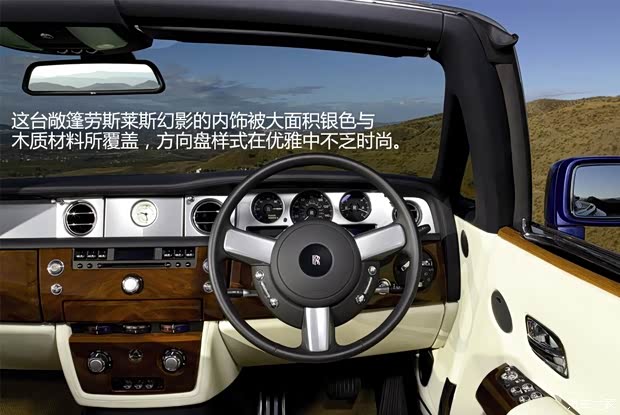 劳斯莱斯劳斯莱斯幻影2007款 6.7 软顶敞篷车
