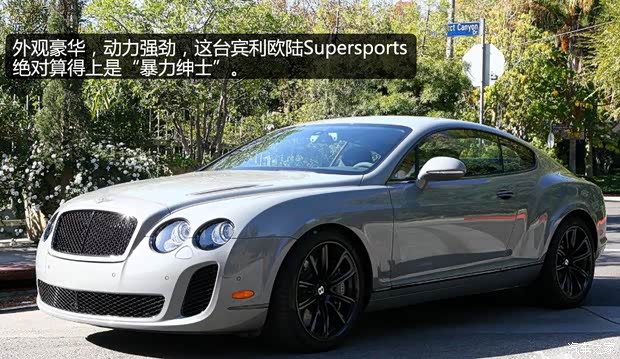 宾利宾利欧陆2010款 Supersports 6.0
