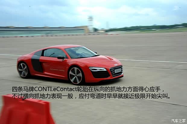 奥迪奥迪(进口)奥迪R82013款 e-tron concept 奥迪奥迪(进口)奥迪R82013款 e-tron concept