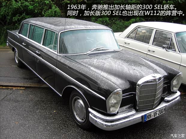 奔驰奔驰(进口)奔驰S级1969款 230S 基本型 奔驰奔驰(进口)奔驰S级1969款 230S 基本型