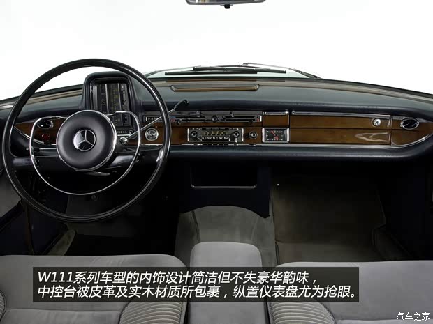 奔驰奔驰(进口)奔驰S级1969款 230S 基本型 奔驰奔驰(进口)奔驰S级1969款 230S 基本型