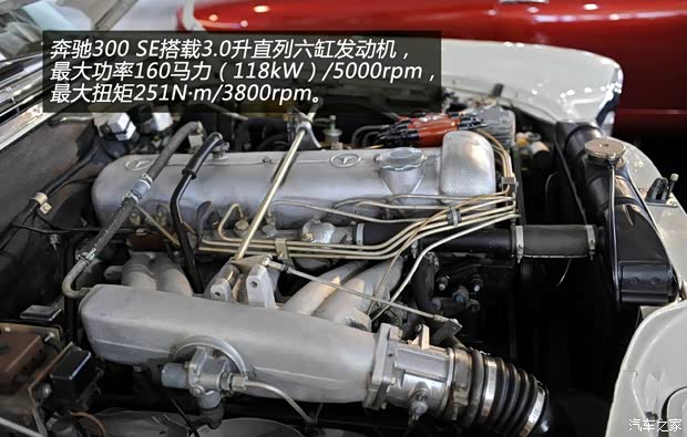 奔驰奔驰(进口)奔驰S级1969款 230S 基本型 奔驰奔驰(进口)奔驰S级1969款 230S 基本型