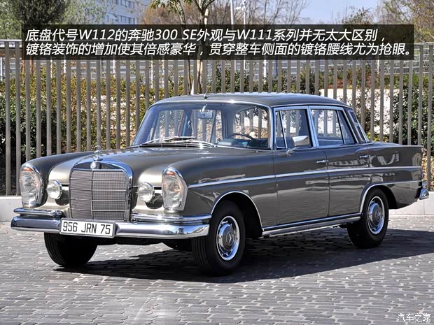 奔驰奔驰(进口)奔驰S级1969款 230S 基本型 奔驰奔驰(进口)奔驰S级1969款 230S 基本型