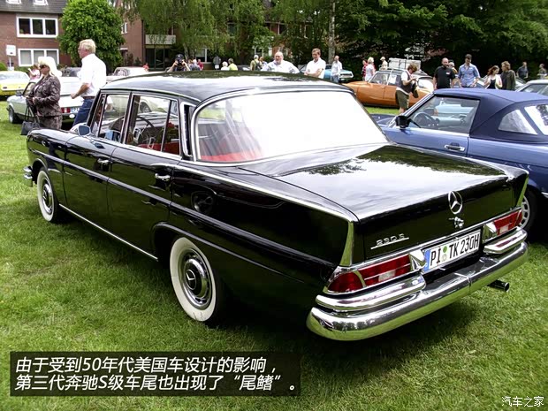 奔驰奔驰(进口)奔驰S级1969款 230S 基本型 奔驰奔驰(进口)奔驰S级1969款 230S 基本型