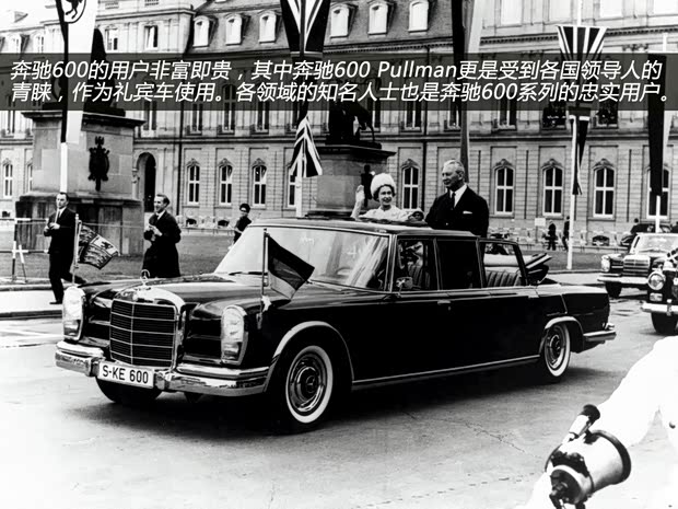 奔驰奔驰(进口)奔驰S级1969款 600 奔驰奔驰(进口)奔驰S级1969款 600